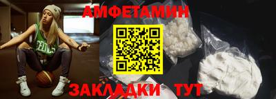мефедрон мука Севастополь