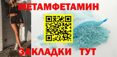 трава Северобайкальск