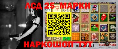 трава Северобайкальск