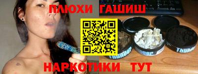 мефедрон мука Севастополь