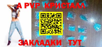 трава Северобайкальск