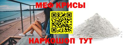 трава Северобайкальск
