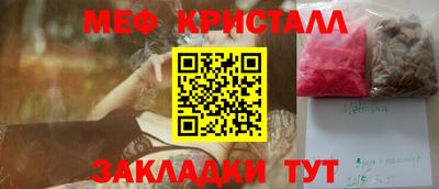 трава Северобайкальск