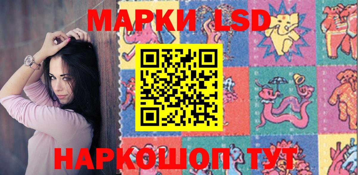 Лсд 25 экстази кислота Тверь