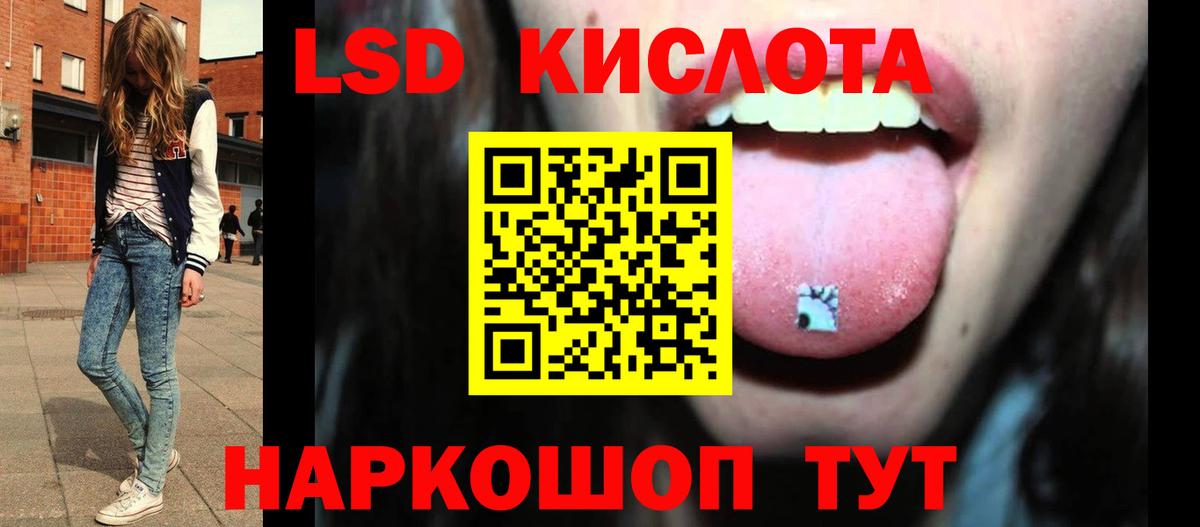 ЛСД экстази ecstasy  LSD-25 экстази ecstasy  Лсд 25 экстази  Вход с VPN  Тверь 