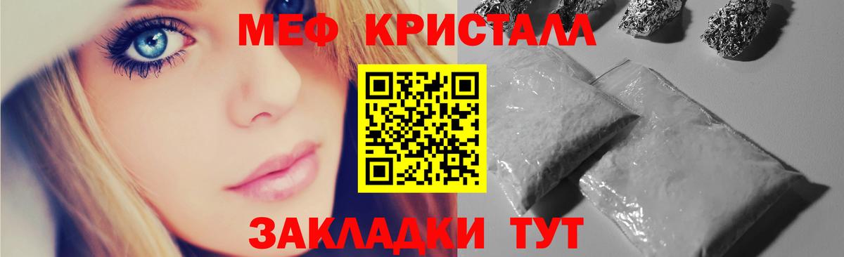 Тверь  МЯУ-МЯУ  Вход с VPN  Меф  МЕФ 4 MMC  МЕФ VHQ 