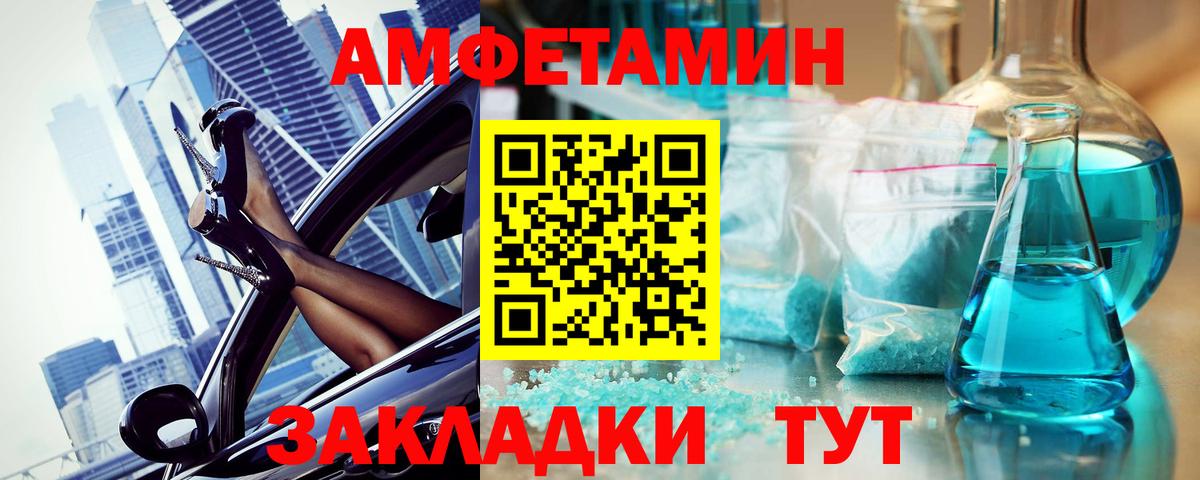 Первитин Methamphetamine  Вход с VPN  Первитин Methamphetamine  Тверь 