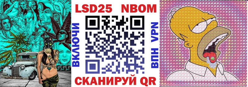 Марки N-bome 1,8мг  Тверь 