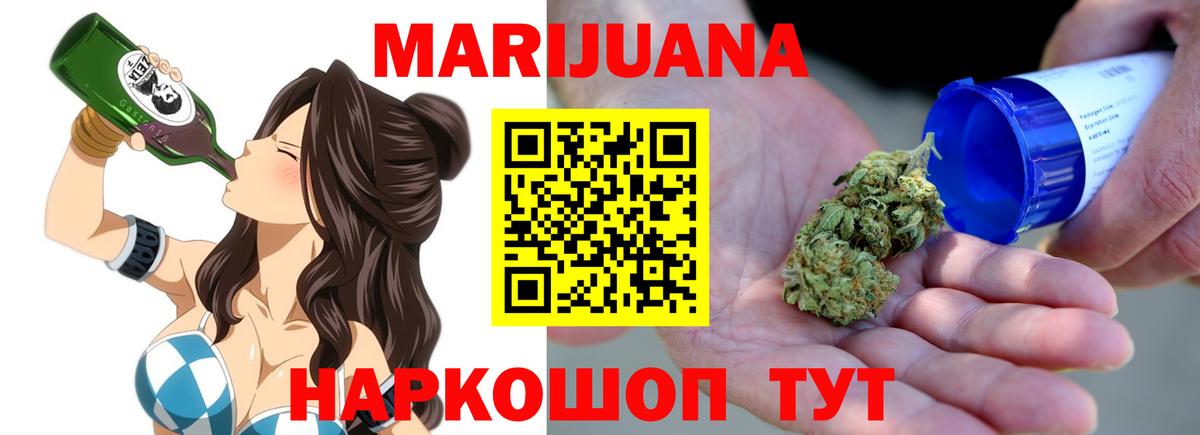 Тверь  Конопля семена  Канабис конопля  Вход с VPN 